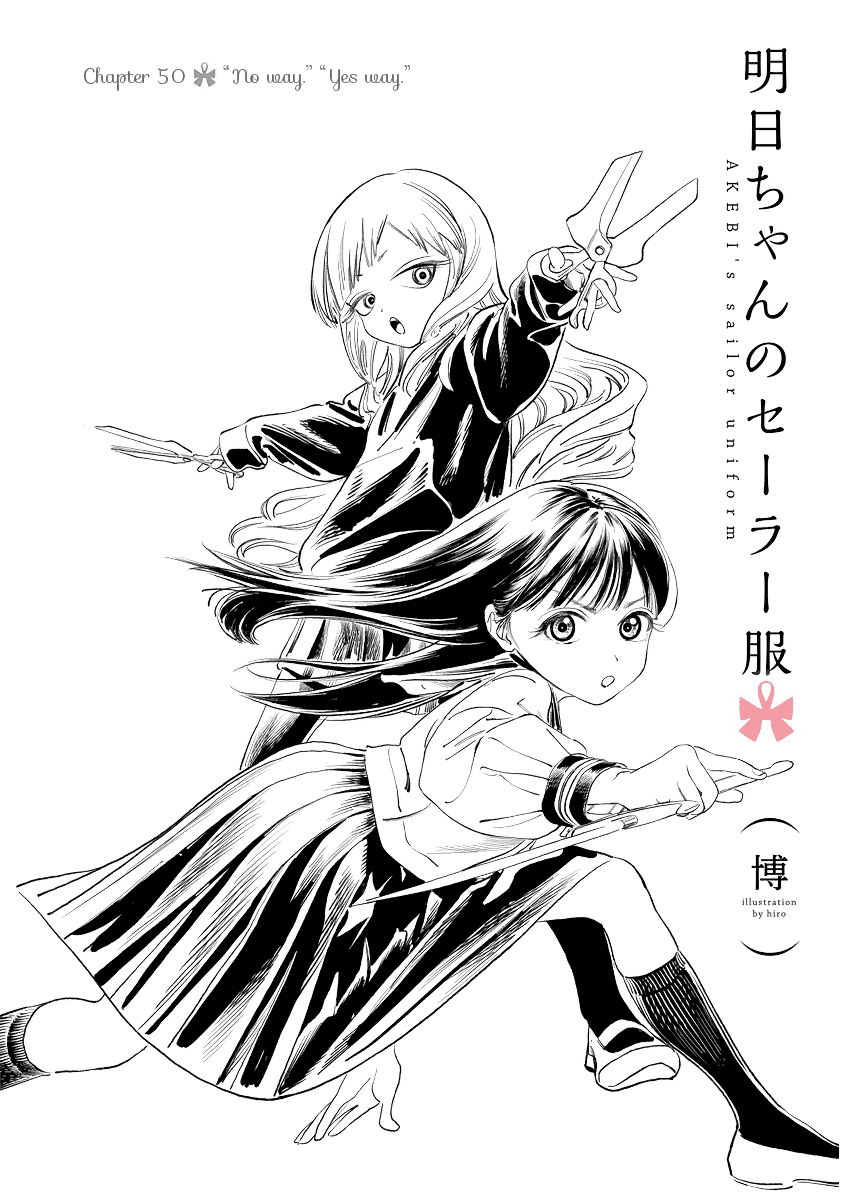 Akebi-chan no Sailor Fuku Chapter 50 page 1 - Chapter 50