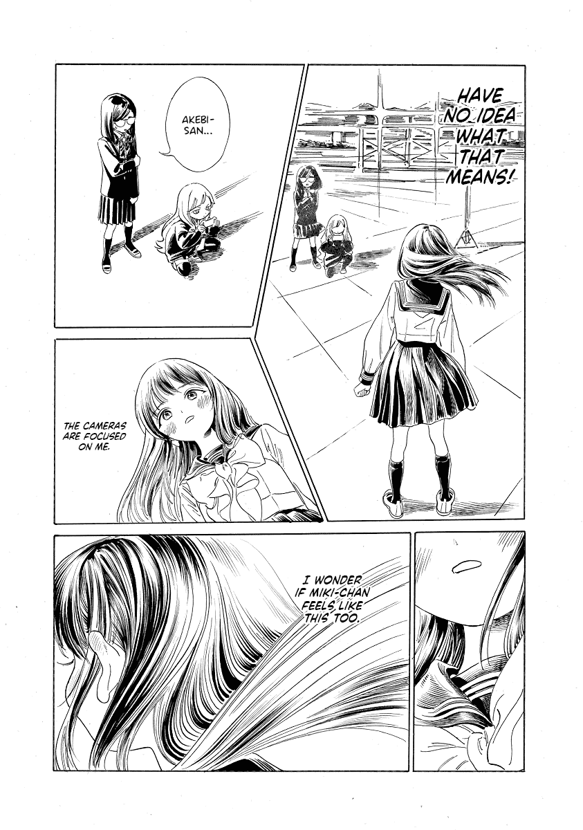 Akebi-chan no Sailor Fuku Chapter 50 page 11 - Chapter 50