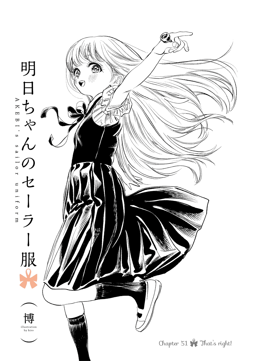 Akebi-chan no Sailor Fuku Chapter 51 page 3 - Chapter 51