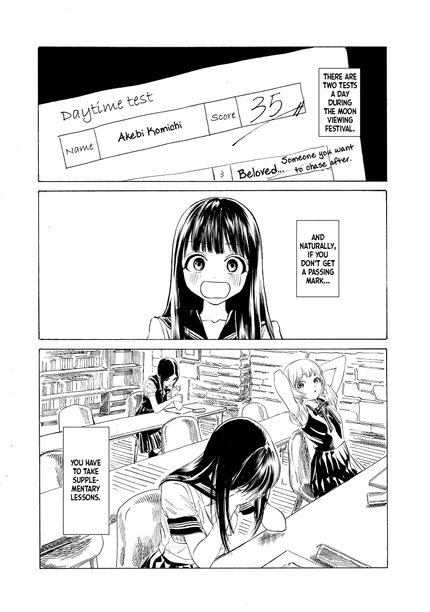Akebi-chan no Sailor Fuku Chapter 52 page 12 - Chapter 52