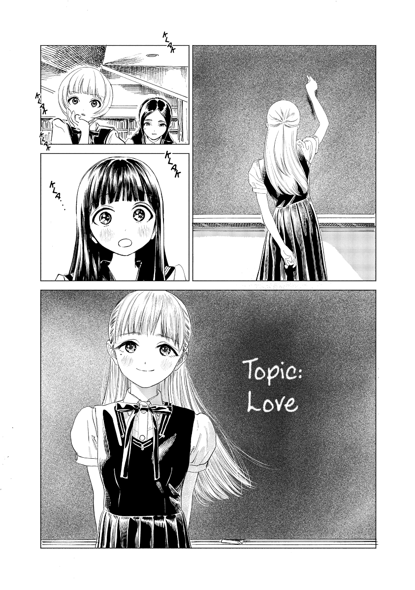Akebi-chan no Sailor Fuku Chapter 52 page 15 - Chapter 52
