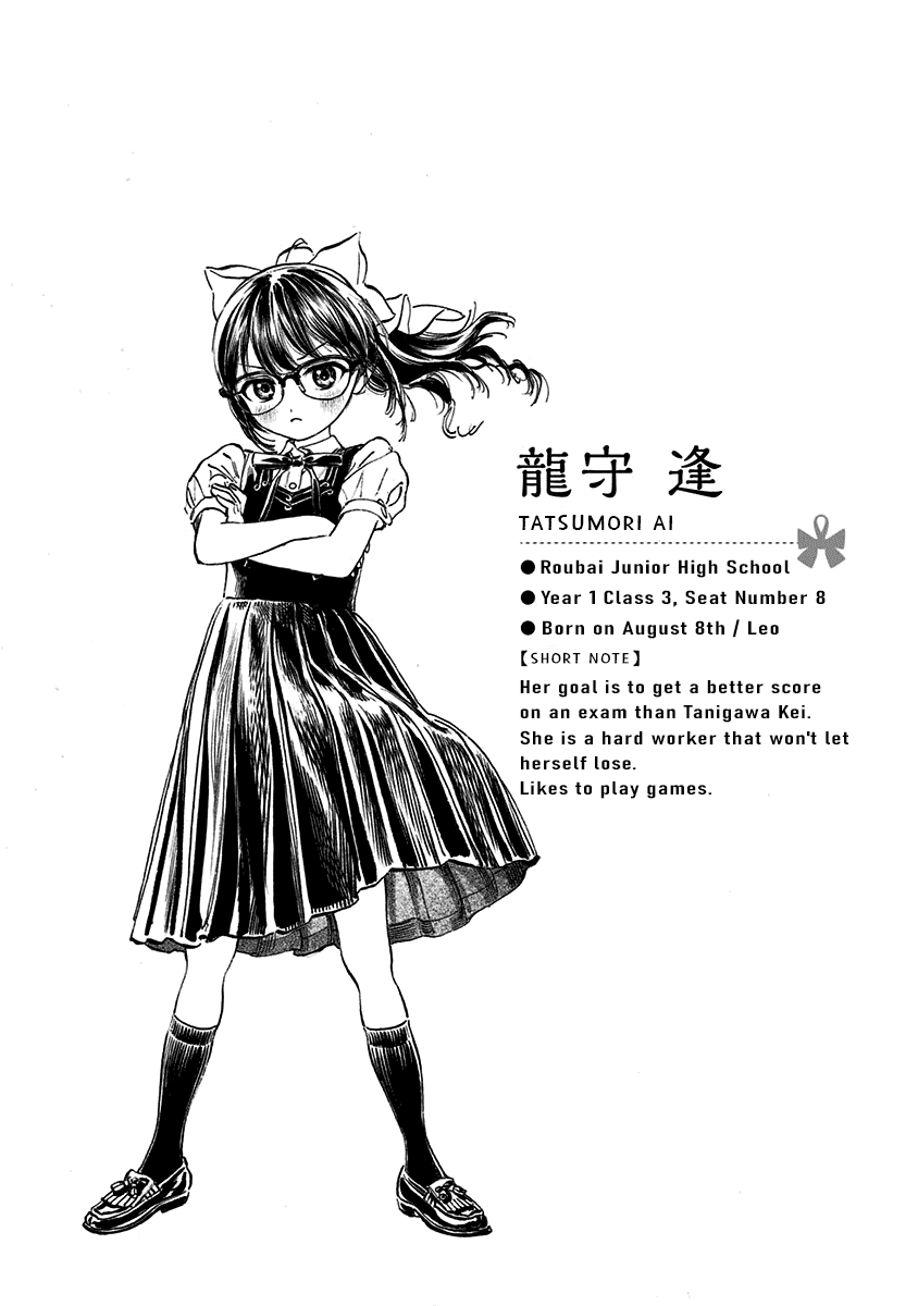 Akebi-chan no Sailor Fuku Chapter 52 page 16 - Chapter 52