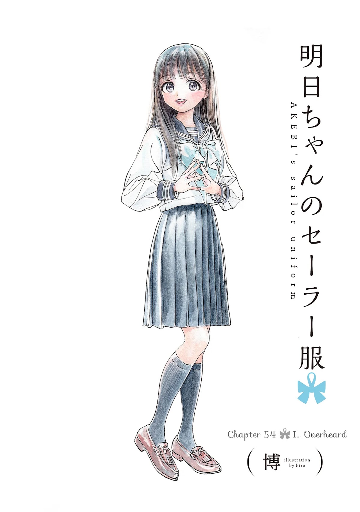 Akebi-chan no Sailor Fuku Chapter 54 page 2 - Chapter 54: I... Overheard