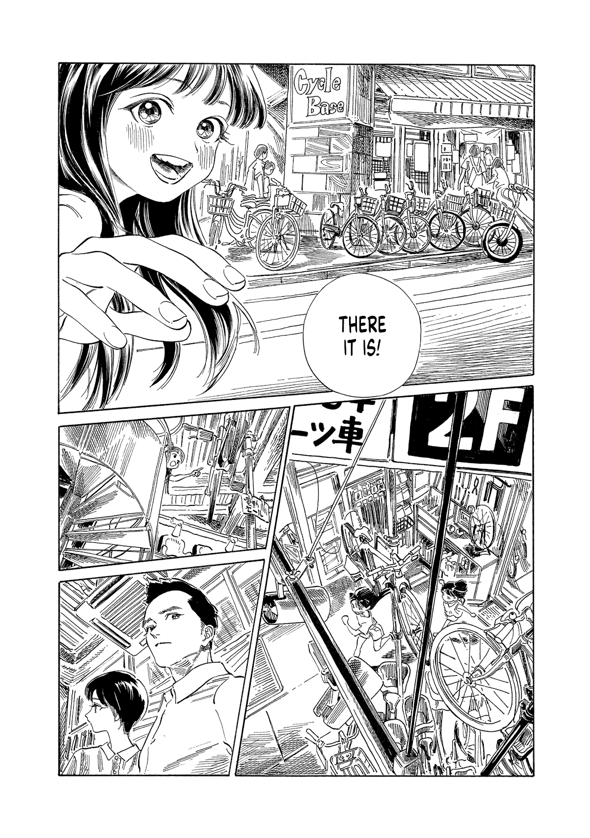 Akebi-chan no Sailor Fuku Chapter 56.5 page 1 - Chapter 56.5: Here I go!