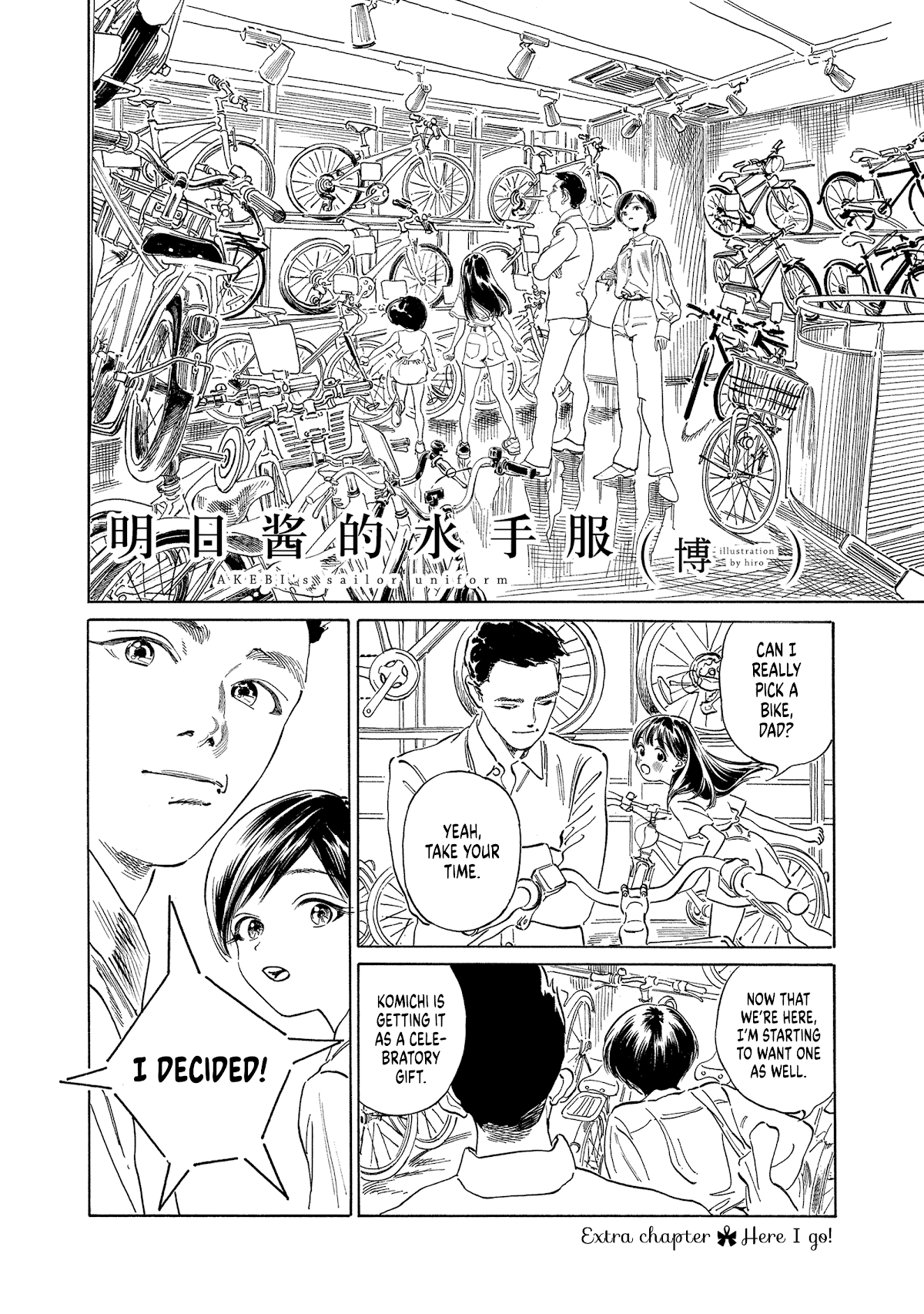 Akebi-chan no Sailor Fuku Chapter 56.5 page 2 - Chapter 56.5: Here I go!