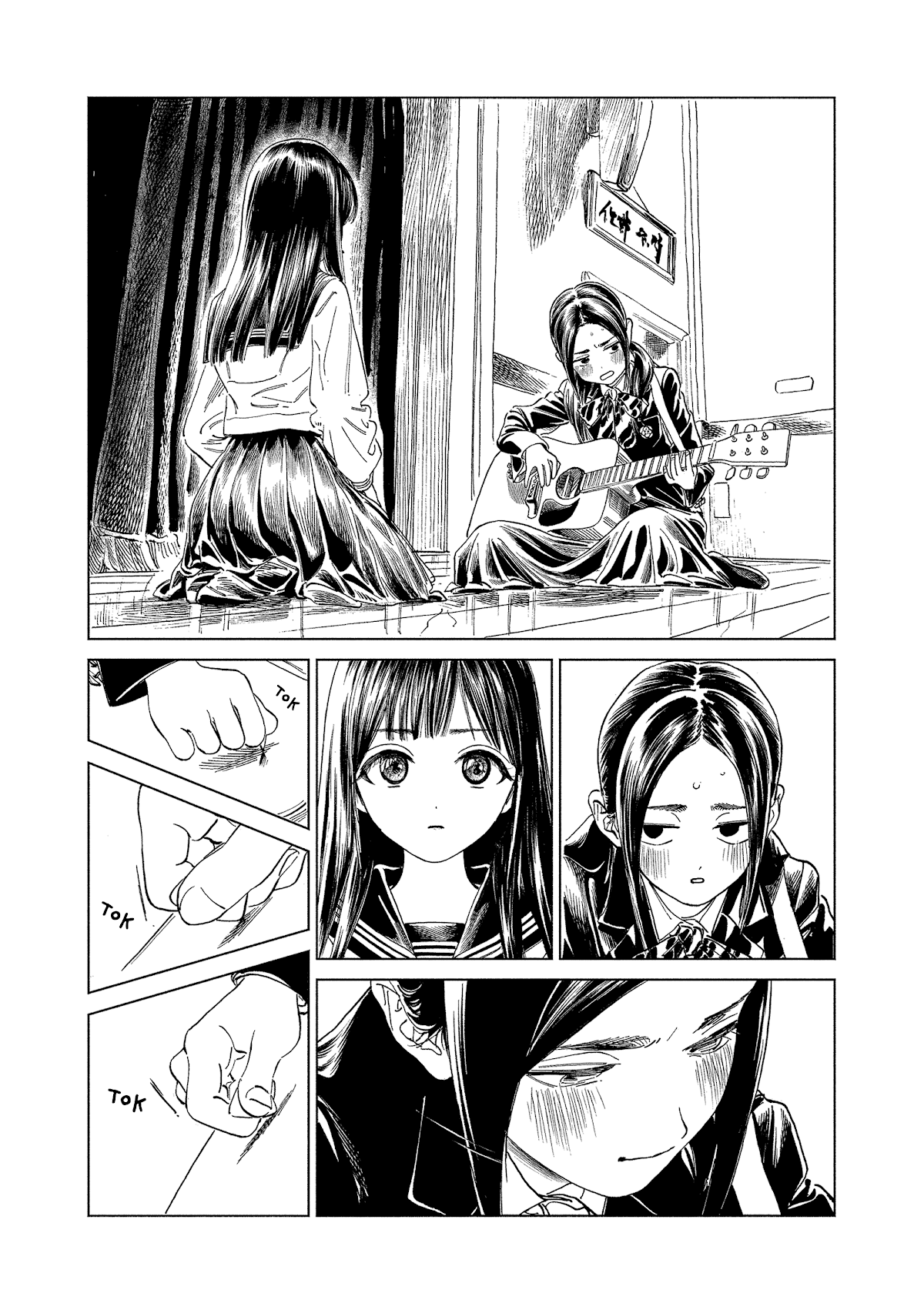 Akebi-chan no Sailor Fuku Chapter 59 page 29 - Chapter 59: Alright!