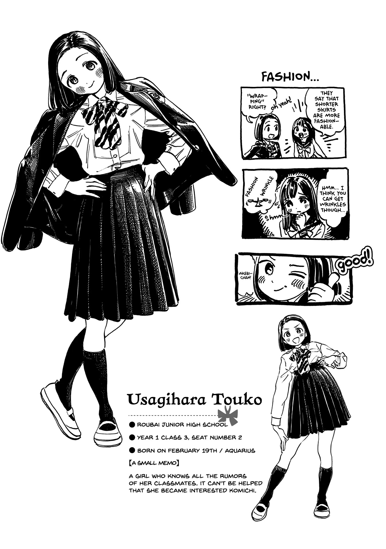 Akebi-chan no Sailor Fuku Chapter 6.1 page 12 - Chapter 6.1: Volume 1 Extra