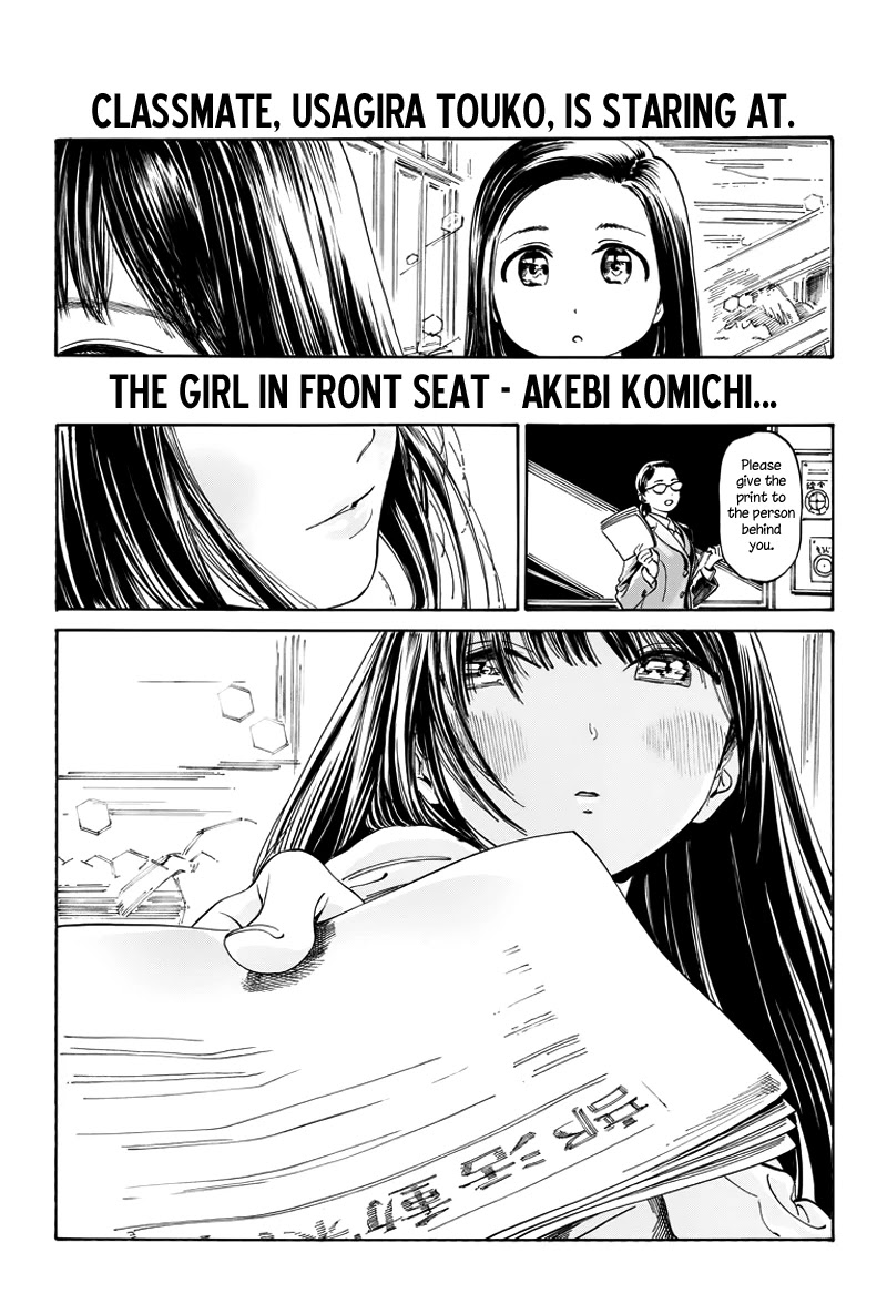 Akebi-chan no Sailor Fuku Chapter 6.5 page 2 - Chapter 6.5