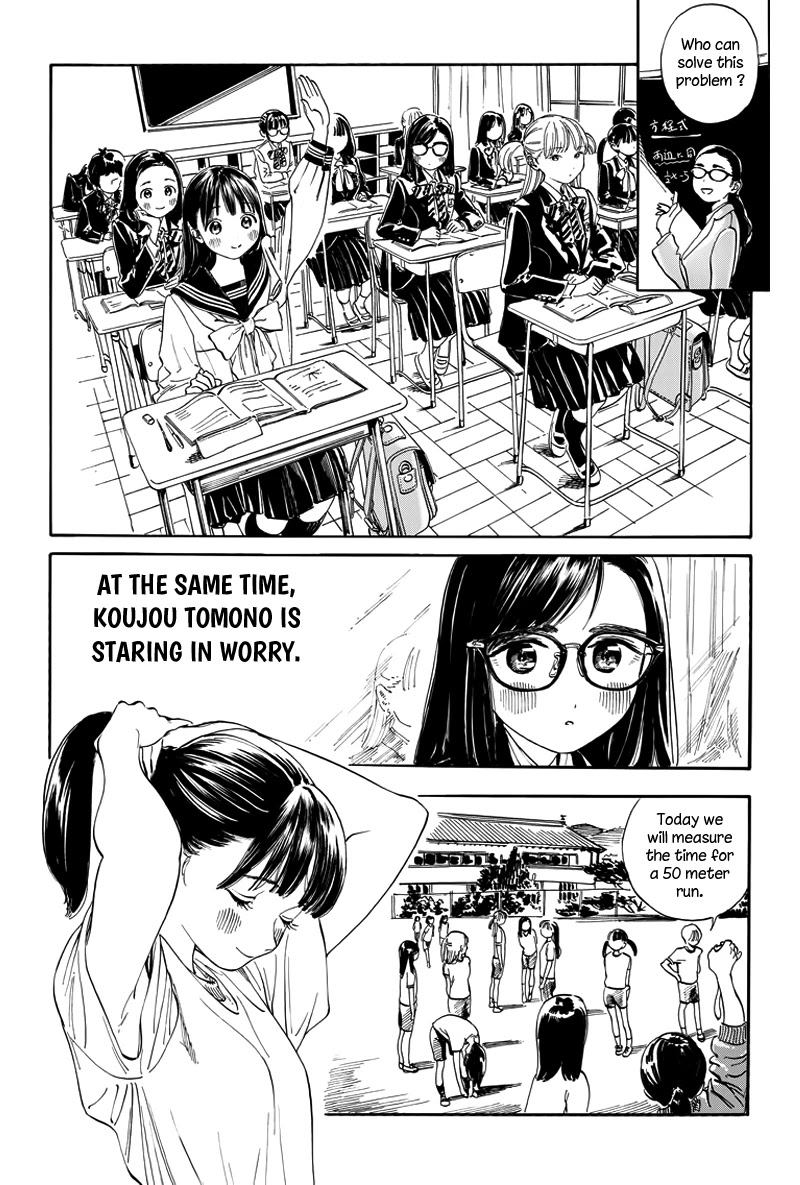 Akebi-chan no Sailor Fuku Chapter 6.5 page 4 - Chapter 6.5