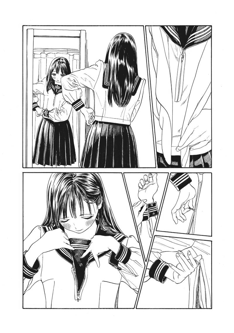 Akebi-chan no Sailor Fuku Chapter 6 page 12 - Chapter 6: See You Tomorrow