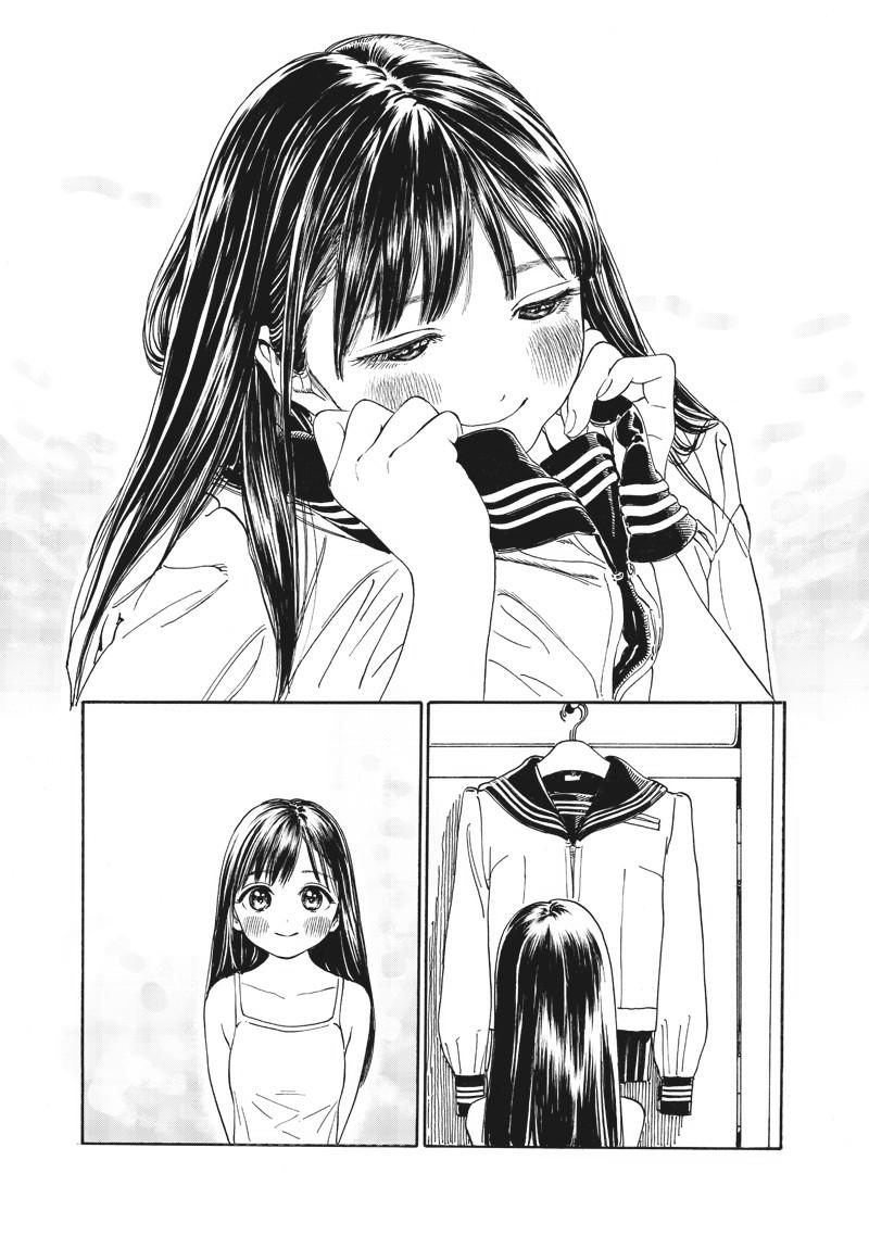 Akebi-chan no Sailor Fuku Chapter 6 page 13 - Chapter 6: See You Tomorrow