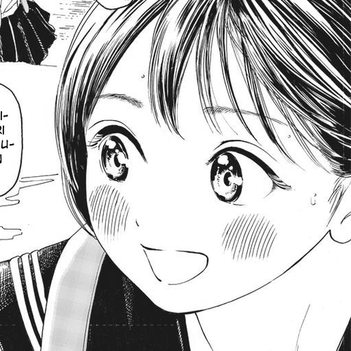 Akebi-chan no Sailor Fuku Chapter 6: See You Tomorrow cover