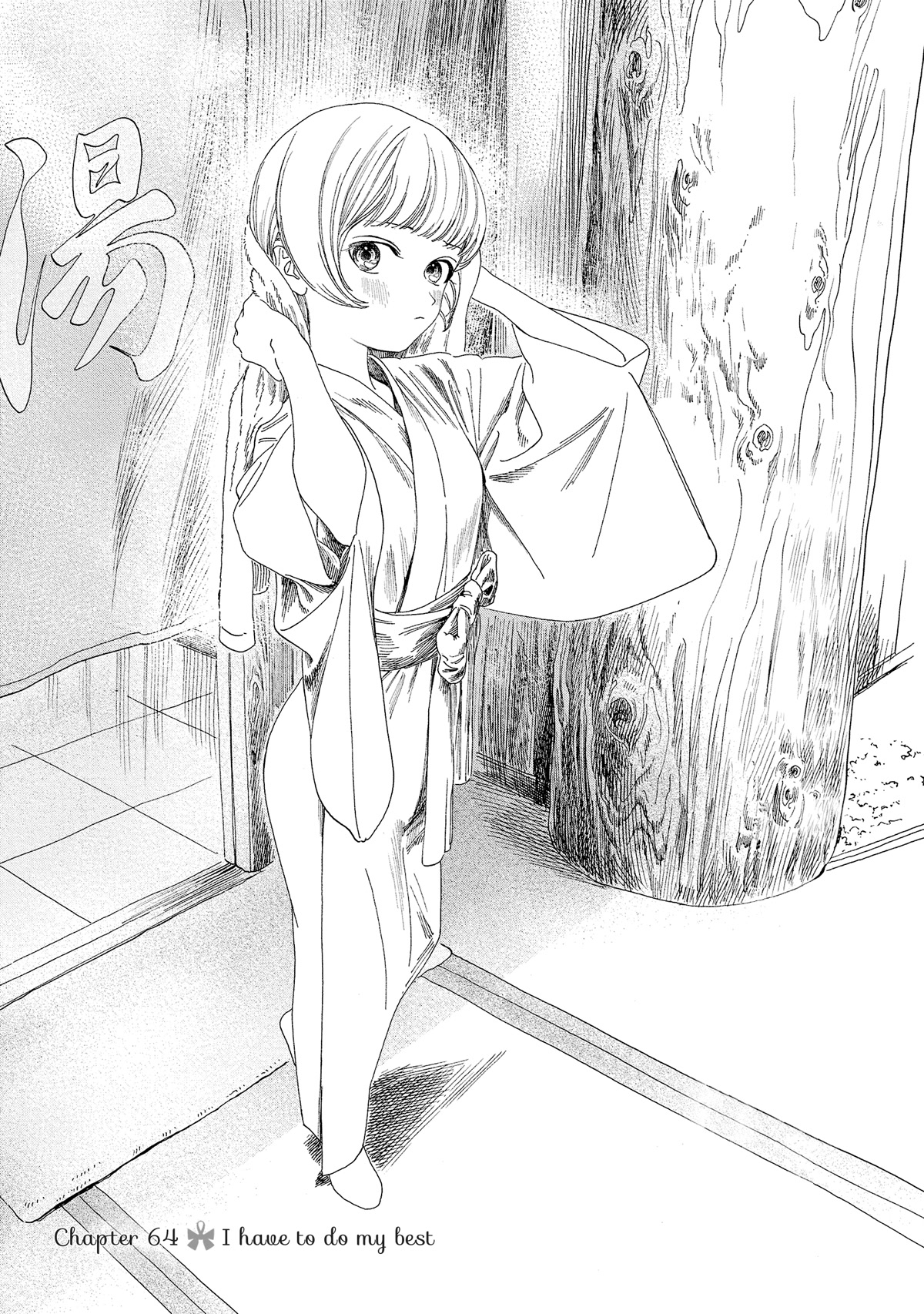 Akebi-chan no Sailor Fuku Chapter 64 page 1 - Chapter 64: I Have To Do My Best
