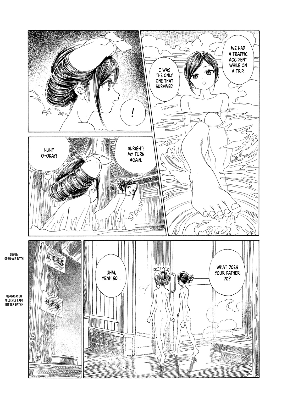 Akebi-chan no Sailor Fuku Chapter 64 page 23 - Chapter 64: I Have To Do My Best