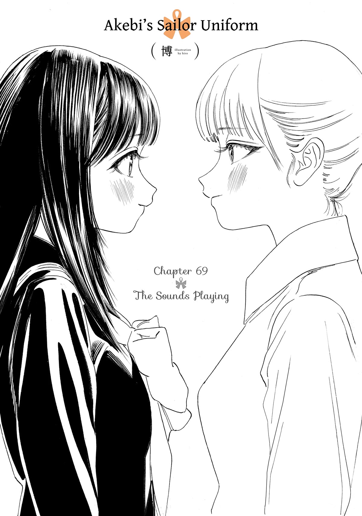 Akebi-chan no Sailor Fuku Chapter 69 page 8 - Chapter 69: The Sounds Playing