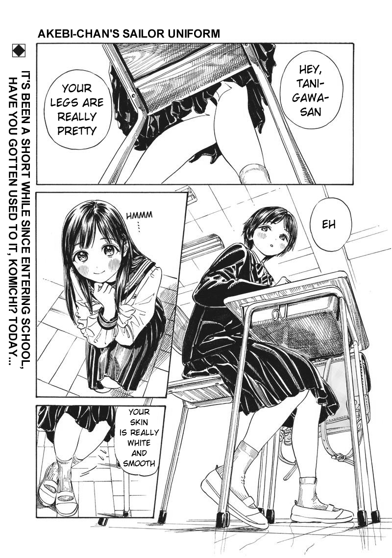 Akebi-chan no Sailor Fuku Chapter 7 page 1 - Chapter 7: Pretty Legs