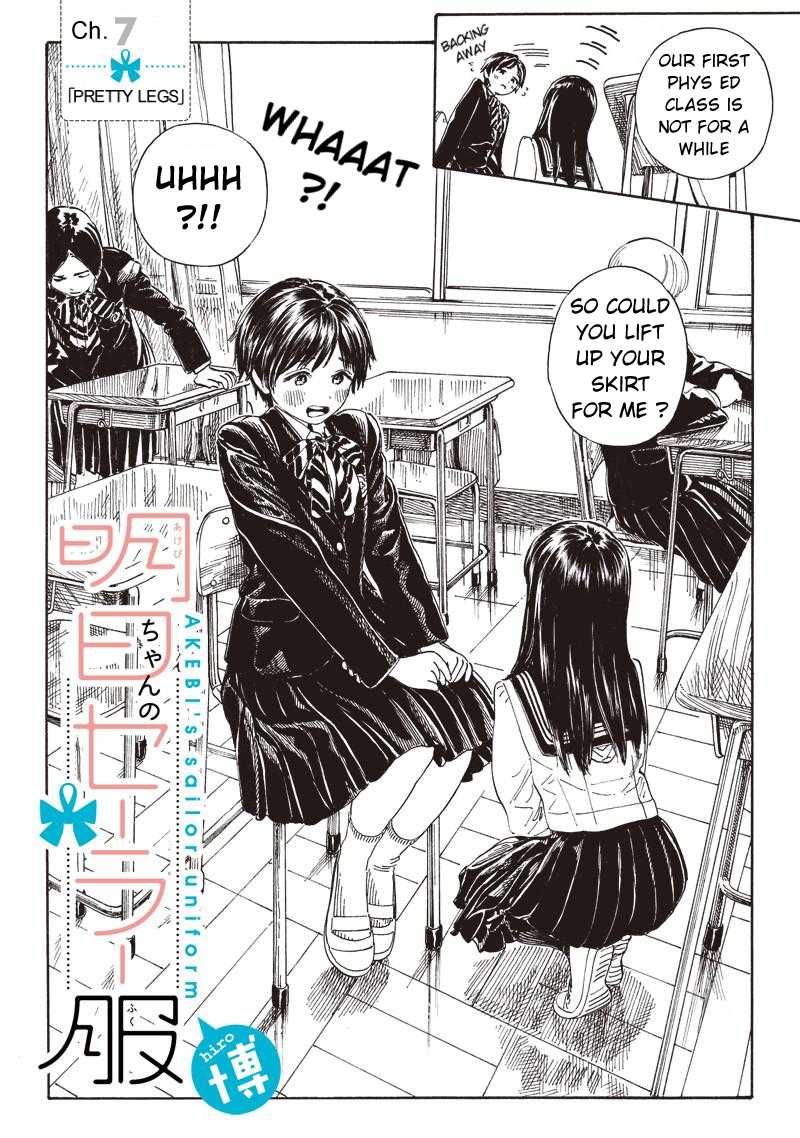 Akebi-chan no Sailor Fuku Chapter 7 page 2 - Chapter 7: Pretty Legs