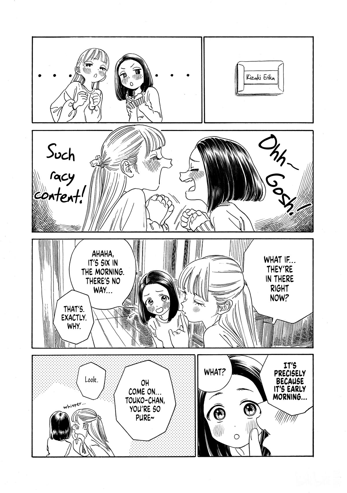 Akebi-chan no Sailor Fuku Chapter 71 page 10 - Chapter 71: Oh, The Agony~