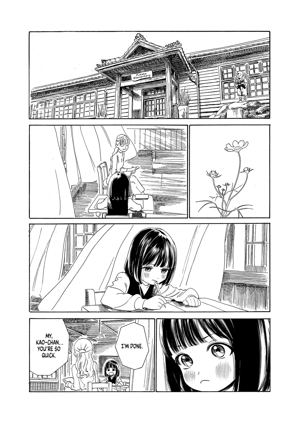 Akebi-chan no Sailor Fuku Chapter 72 page 1 - Chapter 72: Explosive??