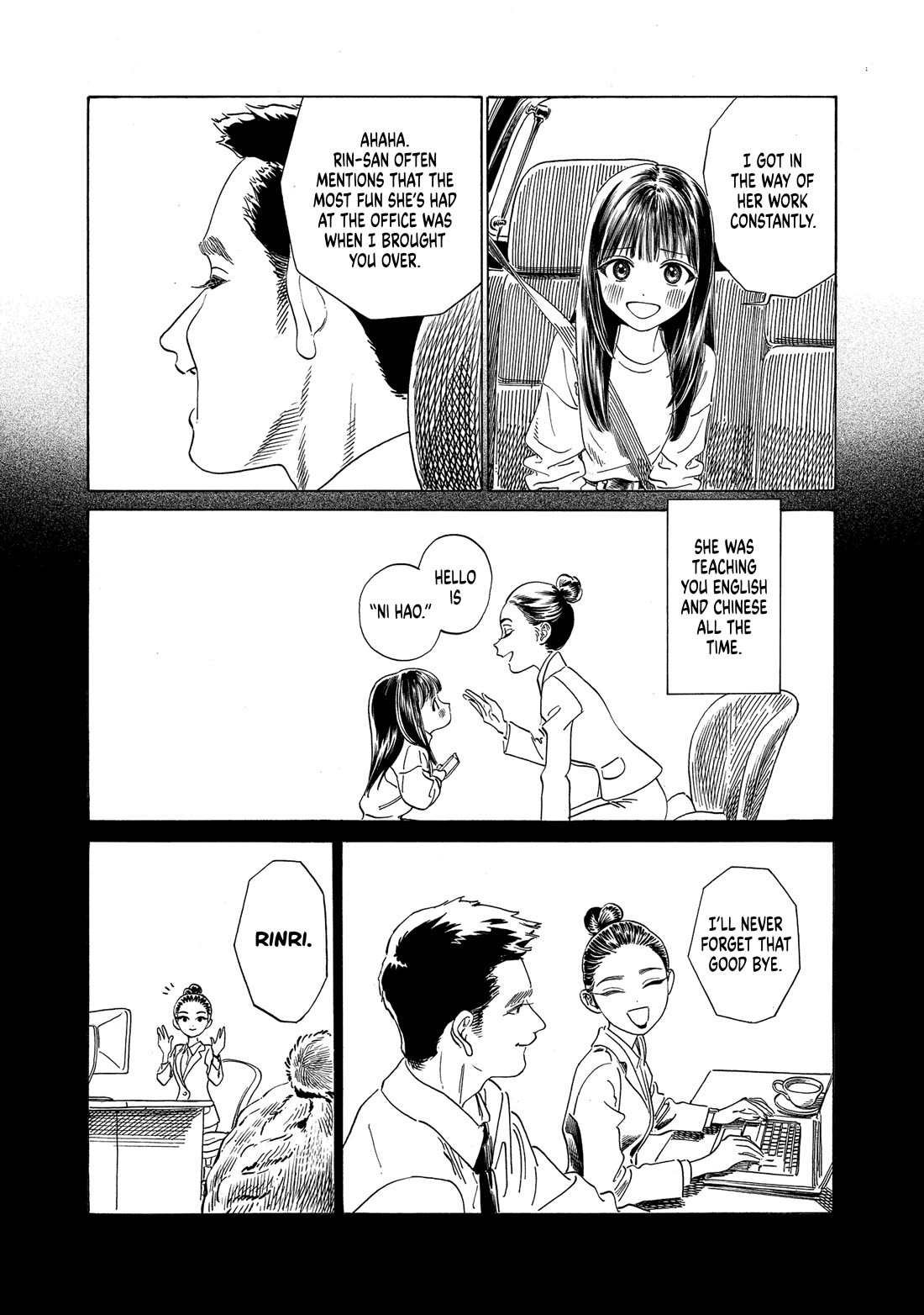 Akebi-chan no Sailor Fuku Chapter 74 page 16 - Chapter 74: Man, I'm Lame