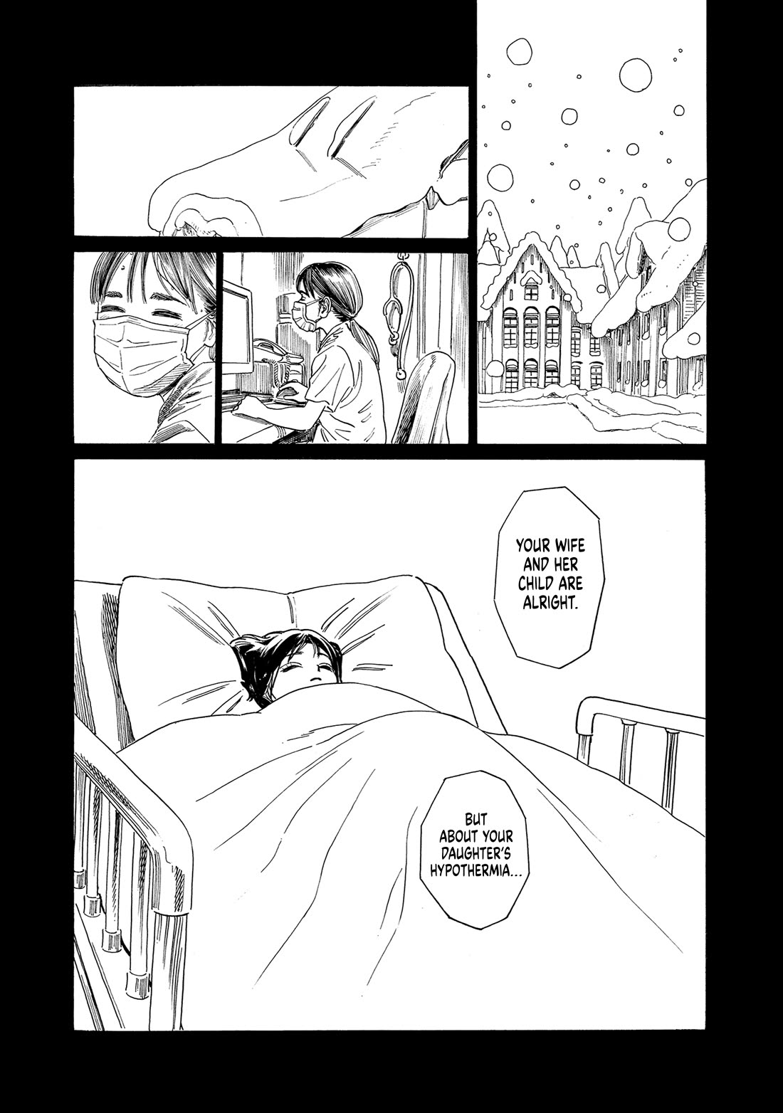 Akebi-chan no Sailor Fuku Chapter 75 page 24 - Chapter 75: Beep