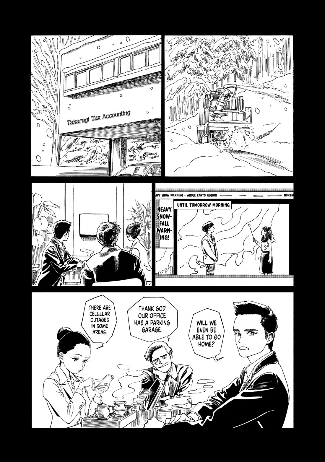 Akebi-chan no Sailor Fuku Chapter 75 page 3 - Chapter 75: Beep