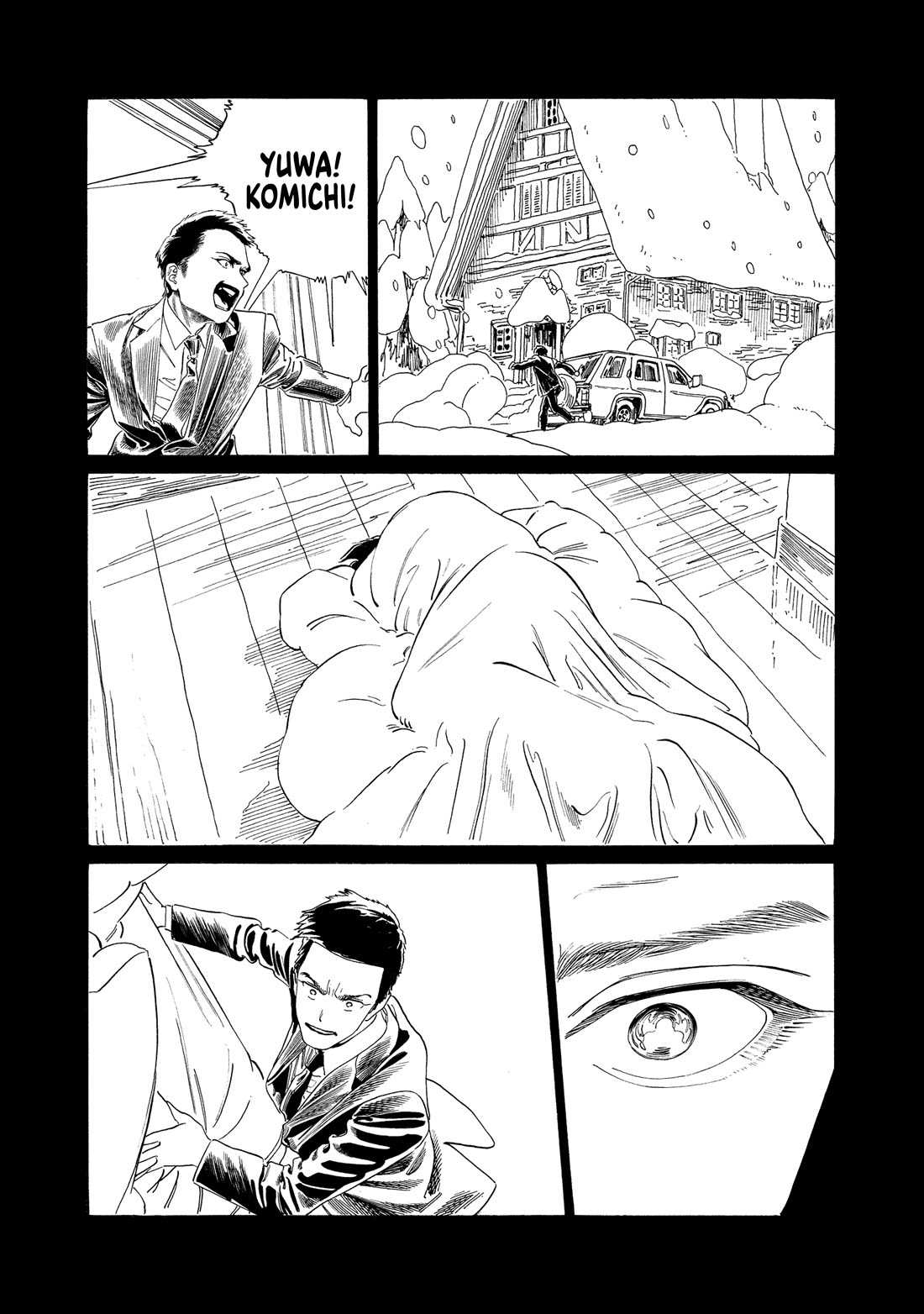 Akebi-chan no Sailor Fuku Chapter 75 page 9 - Chapter 75: Beep