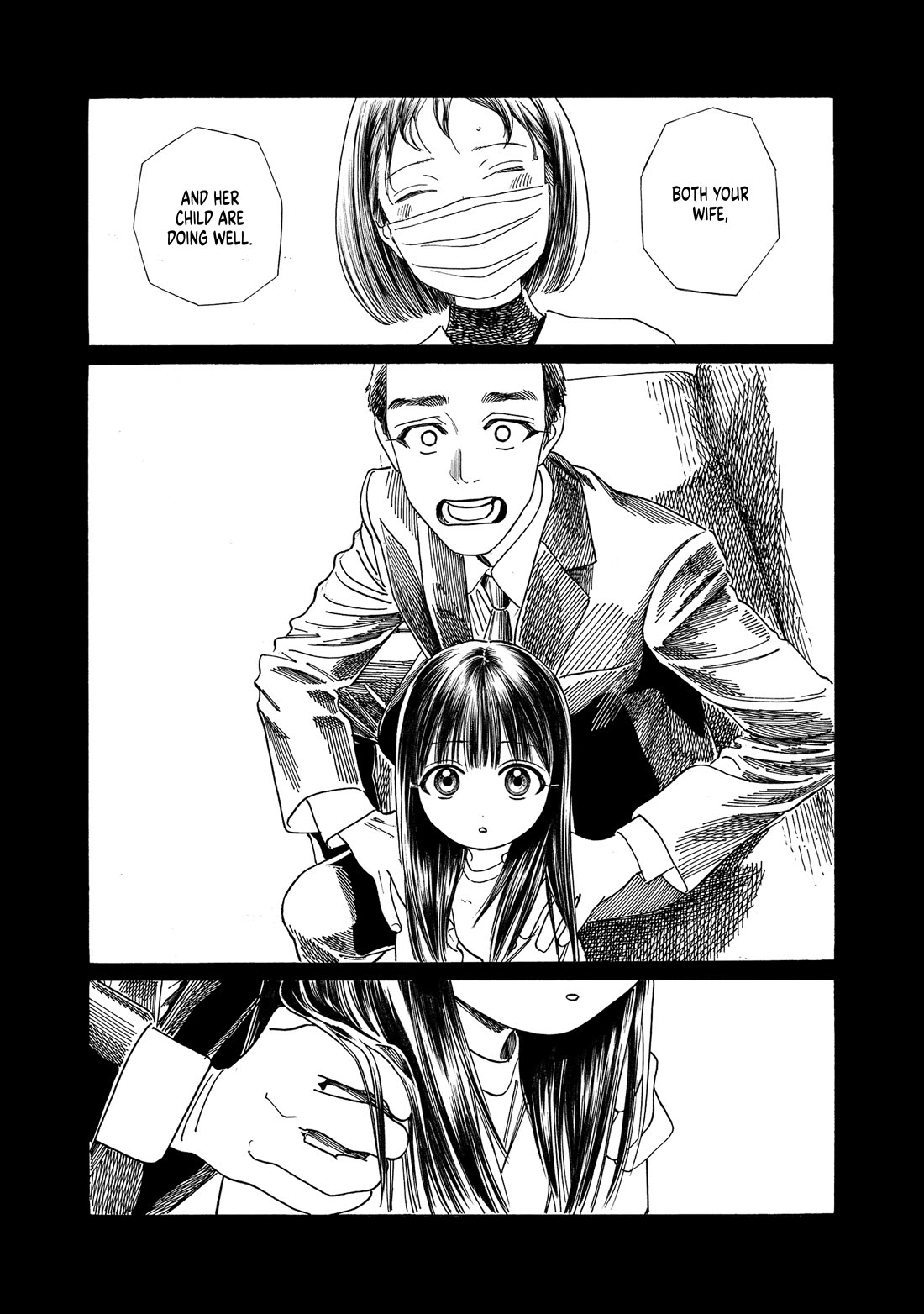 Akebi-chan no Sailor Fuku Chapter 76 page 10 - Chapter 76: You Should be the First, Komichi