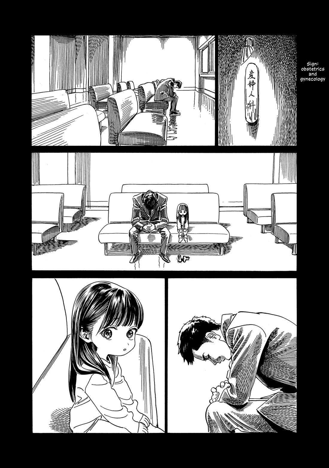 Akebi-chan no Sailor Fuku Chapter 76 page 6 - Chapter 76: You Should be the First, Komichi