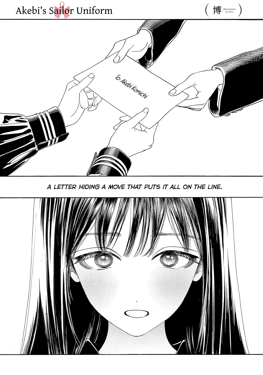 Akebi-chan no Sailor Fuku Chapter 78 page 1 - Chapter 78: A Letter That Puts it all on the Line.