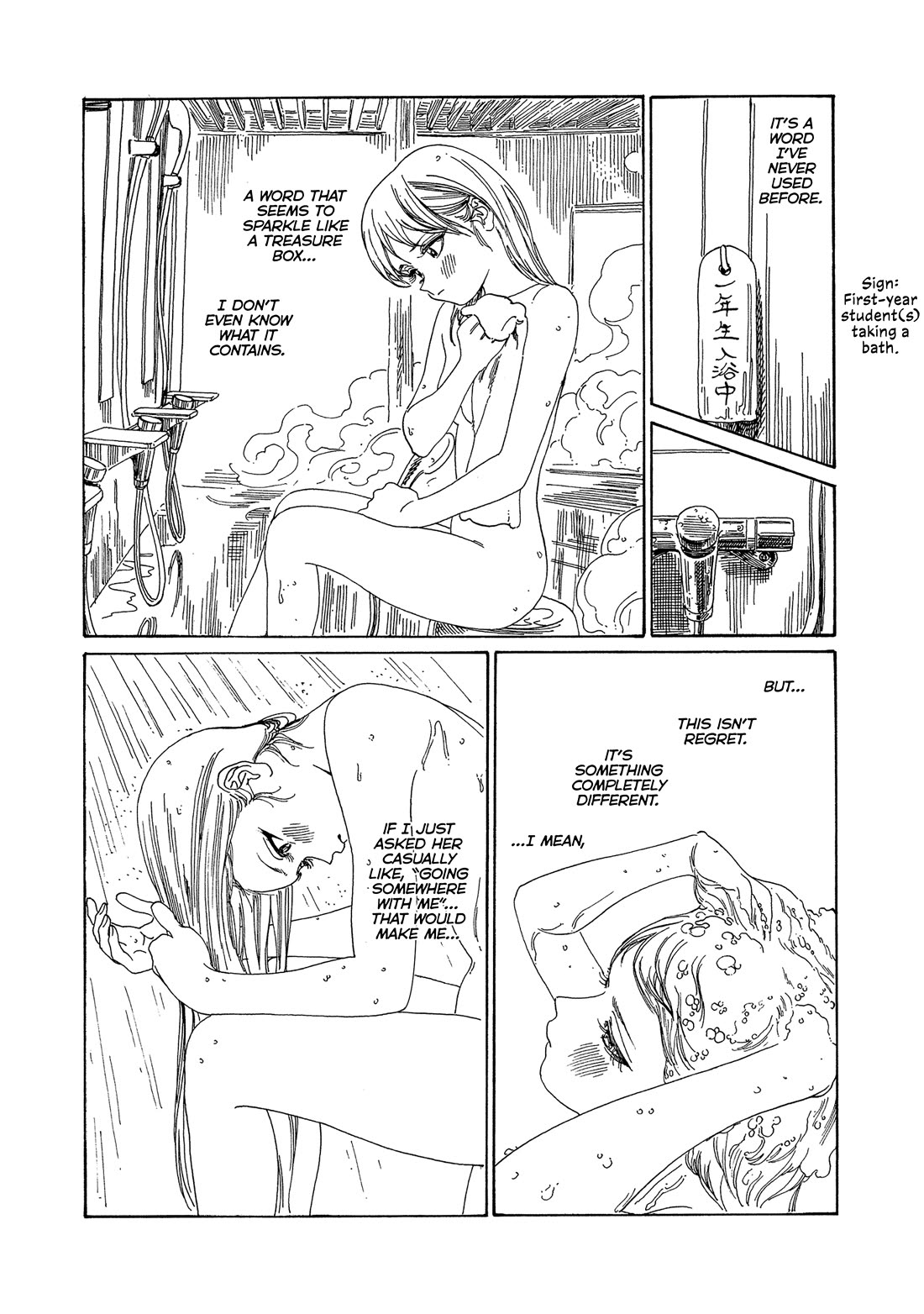 Akebi-chan no Sailor Fuku Chapter 78 page 4 - Chapter 78: A Letter That Puts it all on the Line.