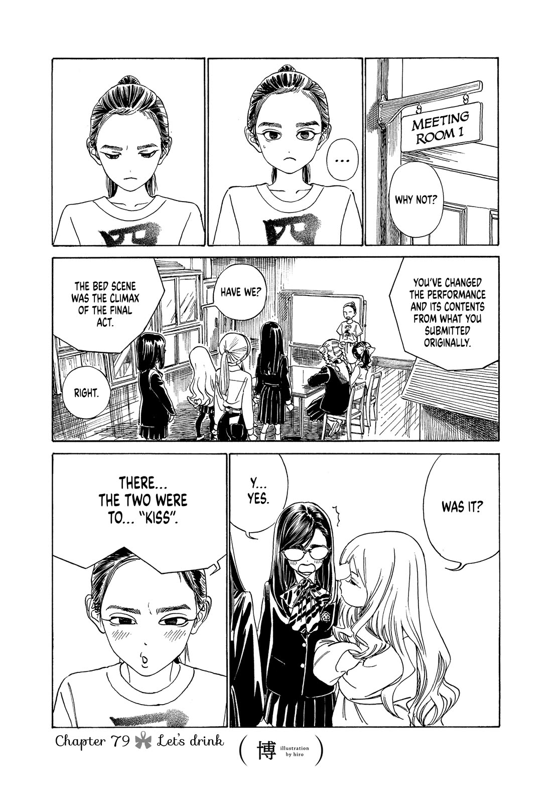 Akebi-chan no Sailor Fuku Chapter 79 page 1 - Chapter 79: Let's Drink