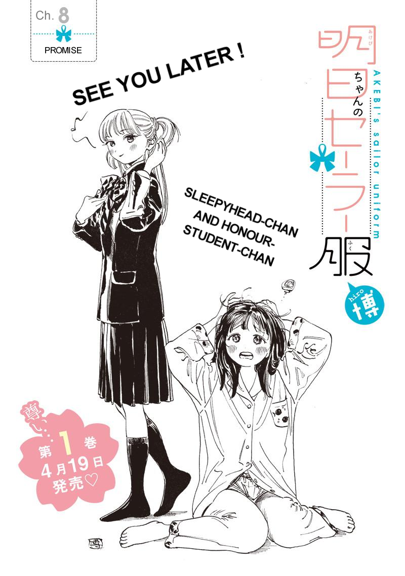 Akebi-chan no Sailor Fuku Chapter 8 page 1 - Chapter 8: Promise