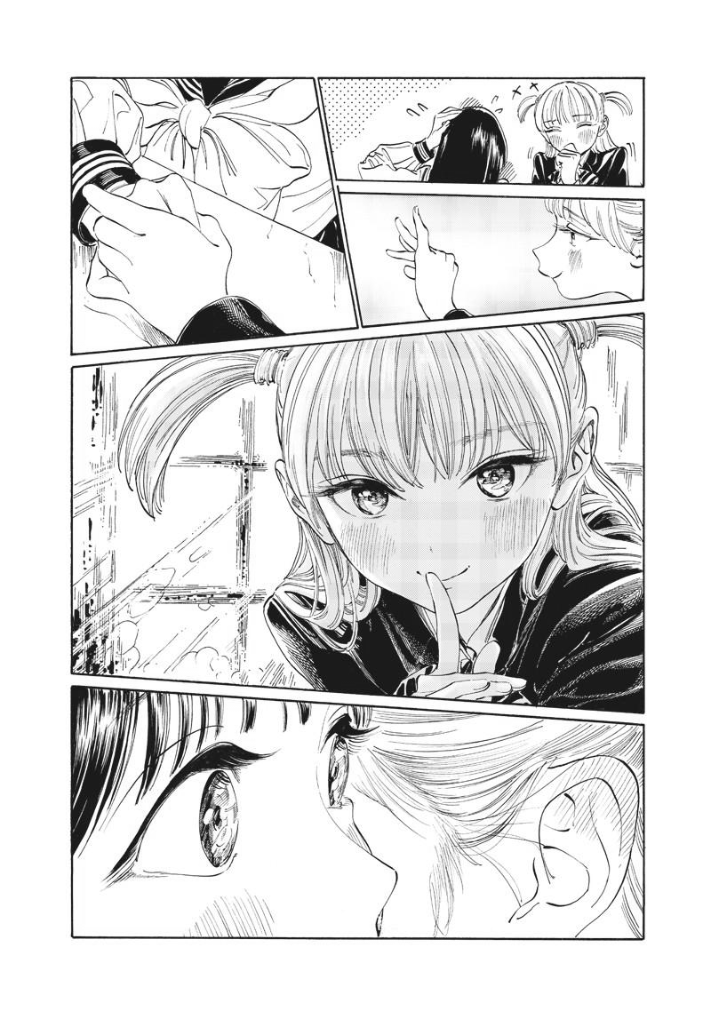 Akebi-chan no Sailor Fuku Chapter 8 page 14 - Chapter 8: Promise