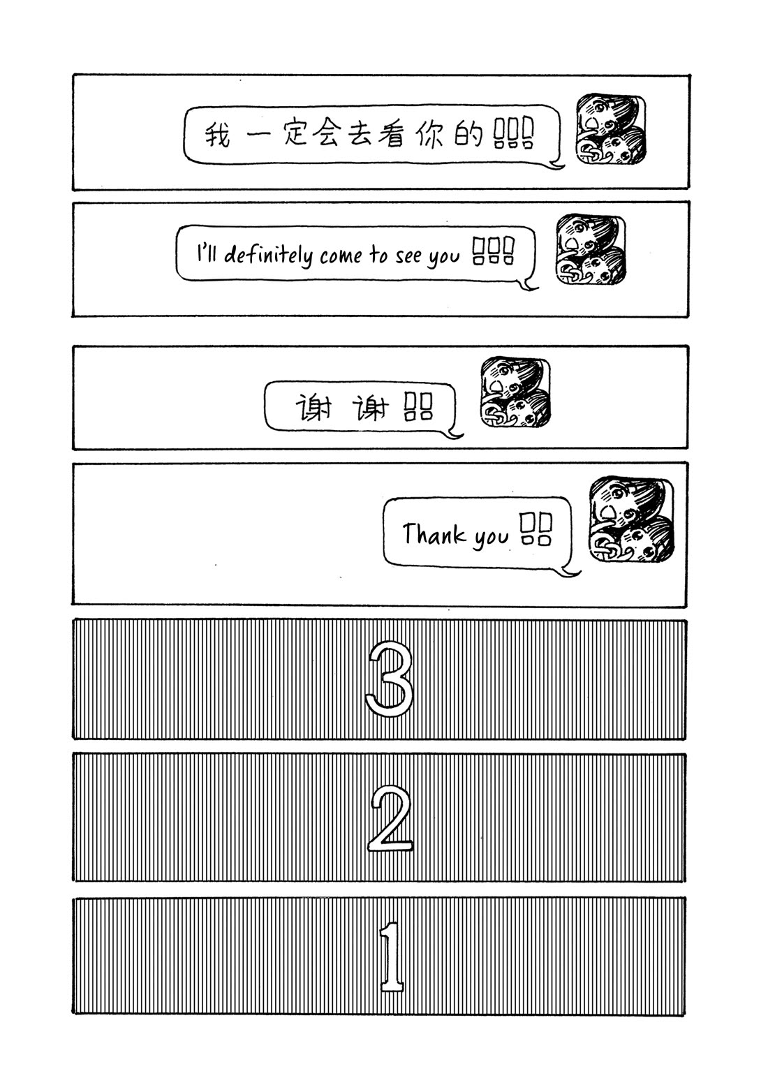 Akebi-chan no Sailor Fuku Chapter 80.2 page 8 - Chapter 80.2: Akebi Sato's Discovery