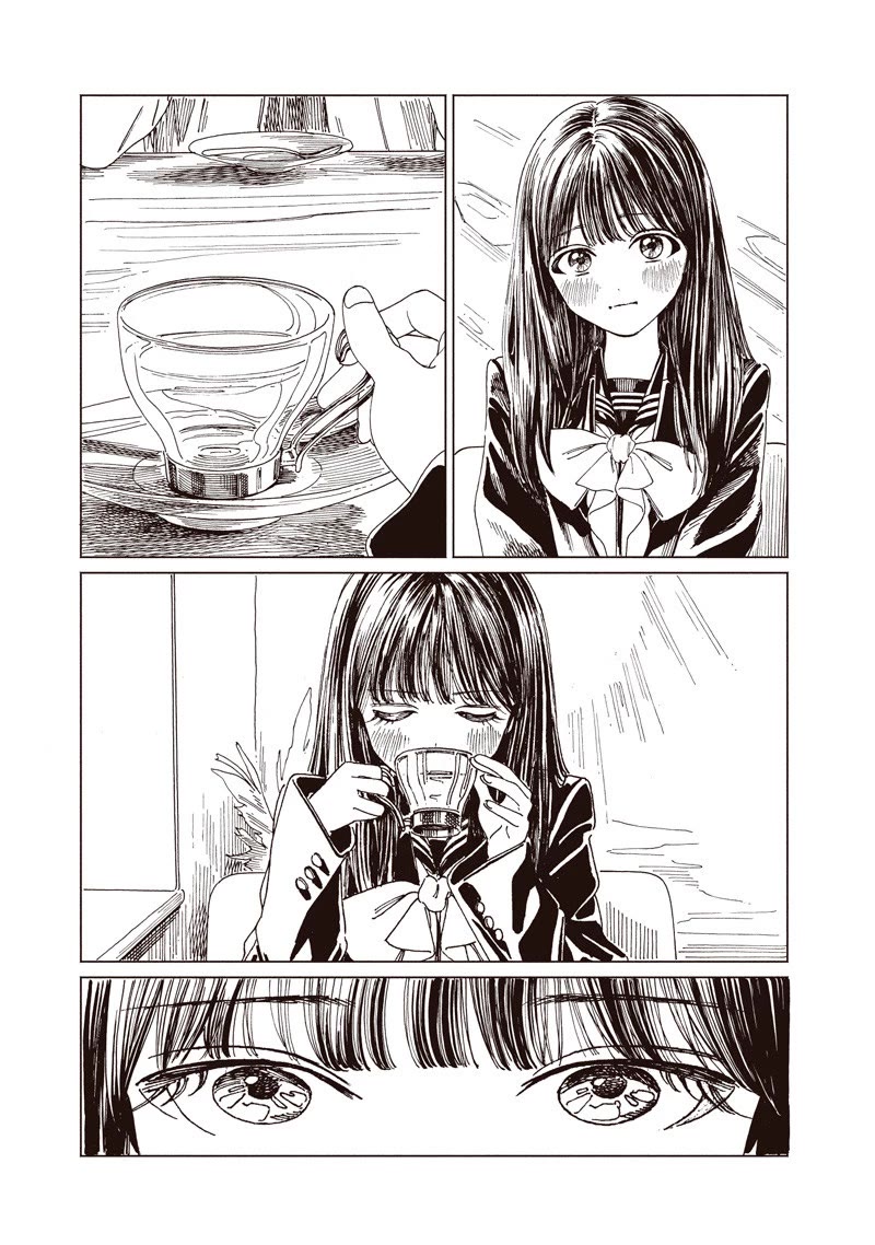 Akebi-chan no Sailor Fuku Chapter 85 page 17 - Chapter 85: Have Things Calmed Down Yet?