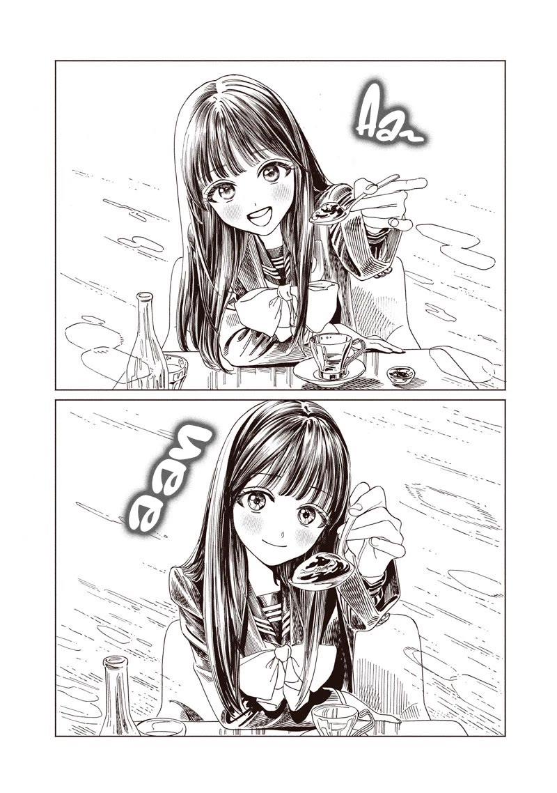 Akebi-chan no Sailor Fuku Chapter 85 page 20 - Chapter 85: Have Things Calmed Down Yet?