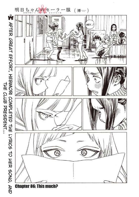Akebi-chan no Sailor Fuku Chapter 86 page 2 - Chapter 86: This Much?