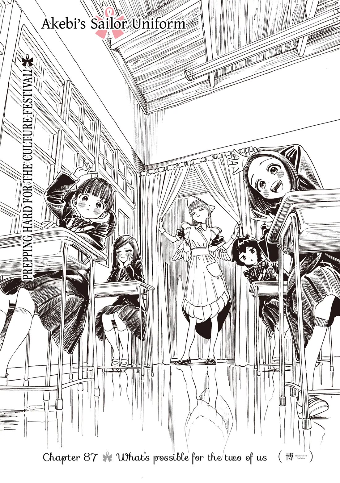 Akebi-chan no Sailor Fuku Chapter 87 page 1 - Chapter 87: What's possible for the two of us
