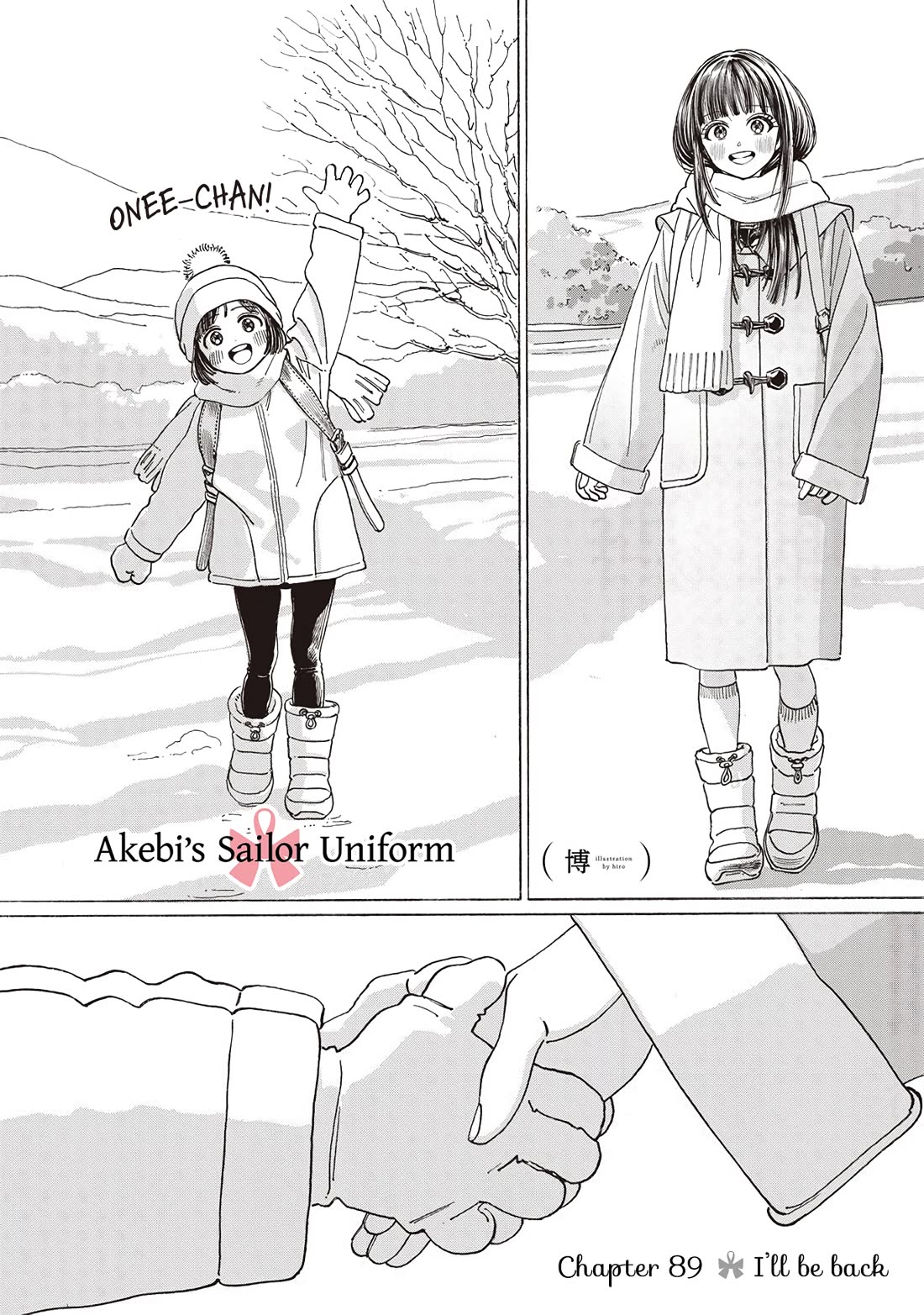 Akebi-chan no Sailor Fuku Chapter 89 page 2 - Chapter 89: I'll be back