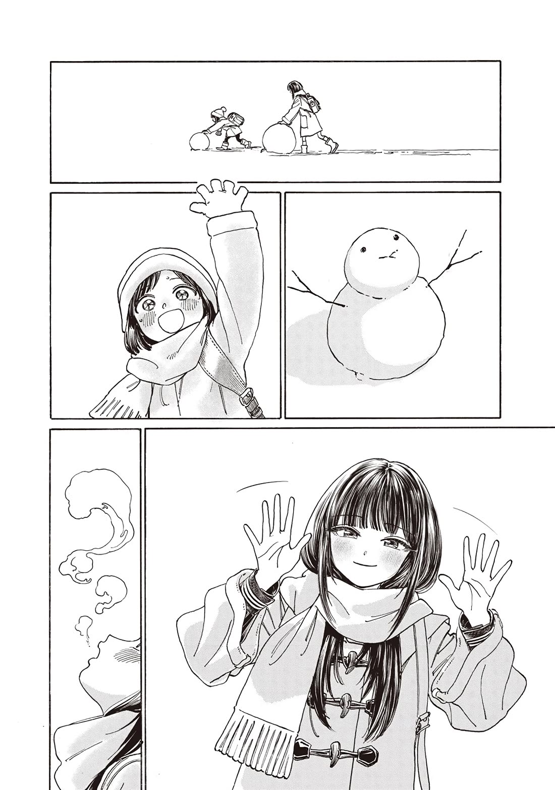 Akebi-chan no Sailor Fuku Chapter 89 page 5 - Chapter 89: I'll be back
