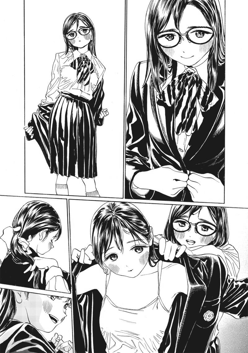 Akebi-chan no Sailor Fuku Chapter 9 page 12 - Chapter 9: Visiting Clubs (Part 1)