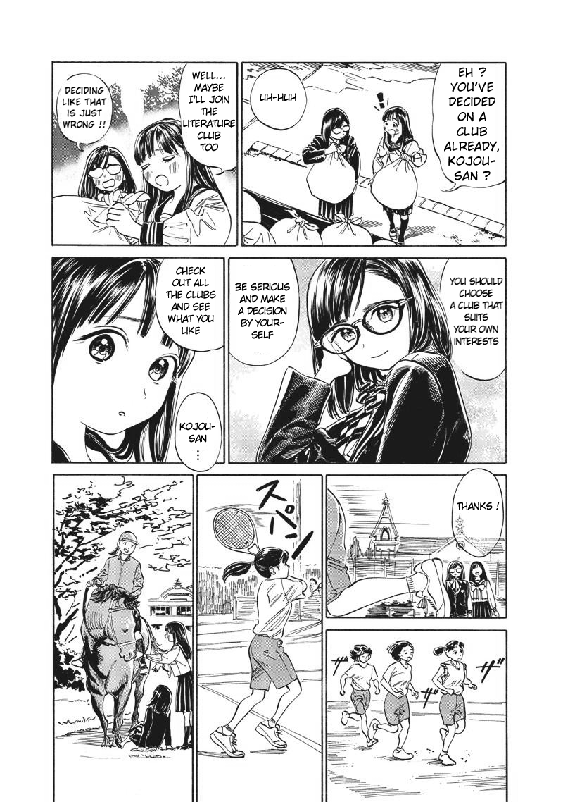 Akebi-chan no Sailor Fuku Chapter 9 page 5 - Chapter 9: Visiting Clubs (Part 1)