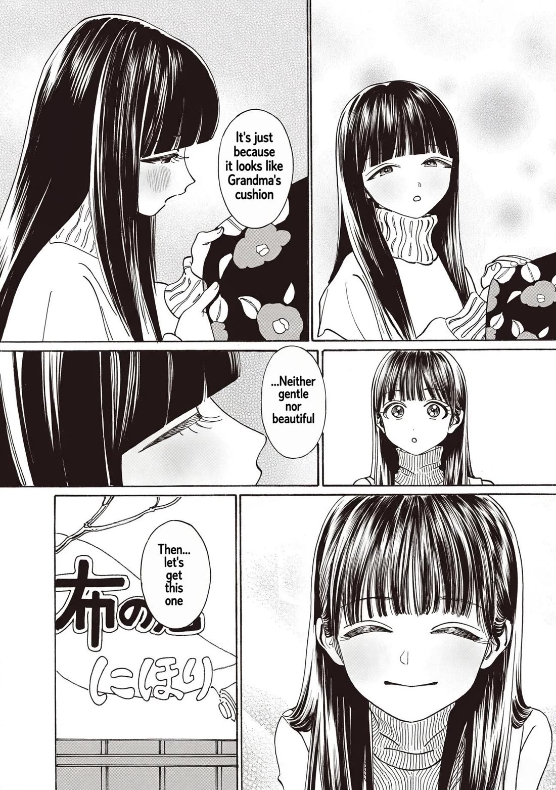 Akebi-chan no Sailor Fuku Chapter 90 page 13 - Chapter 90