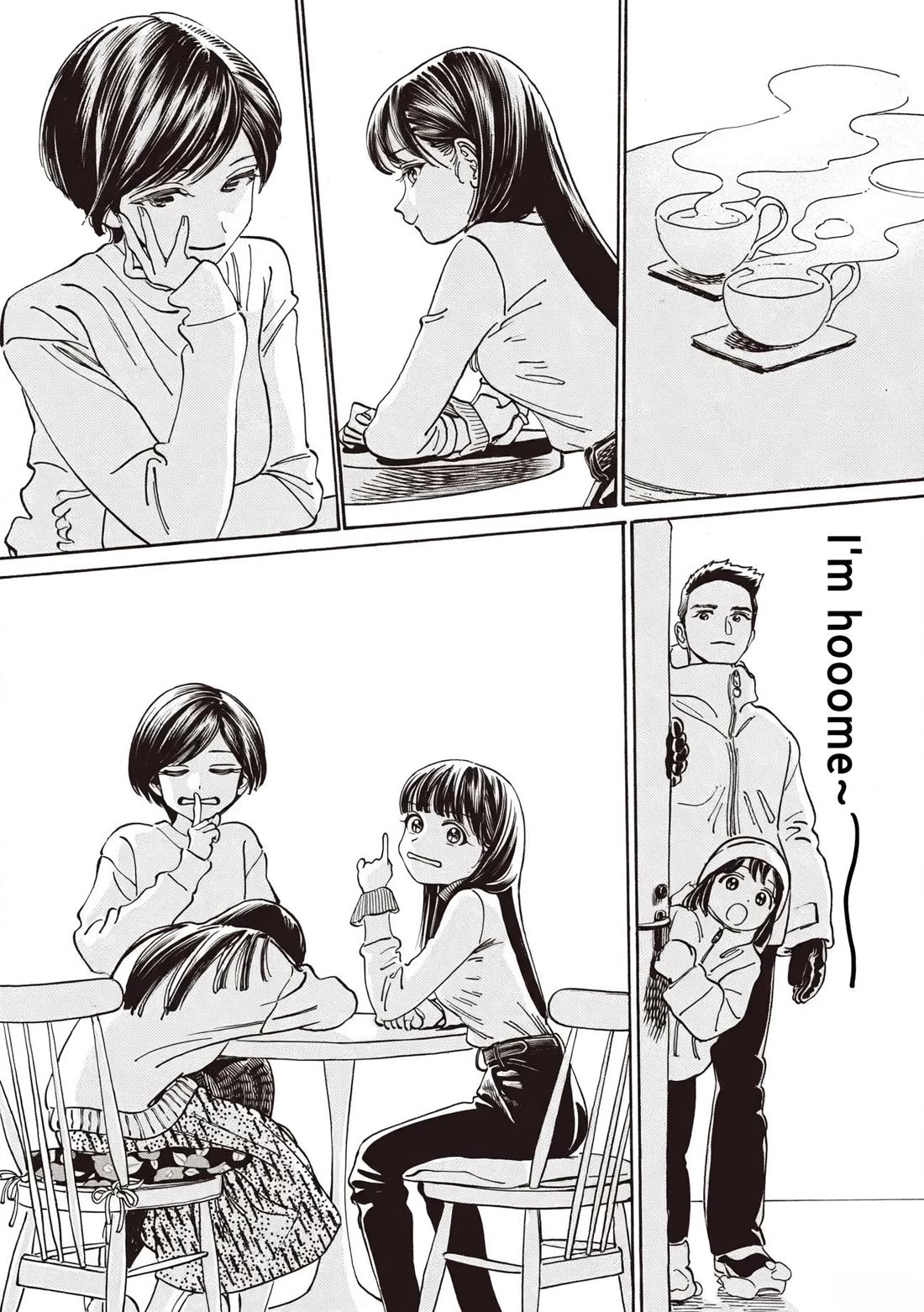 Akebi-chan no Sailor Fuku Chapter 90 page 20 - Chapter 90