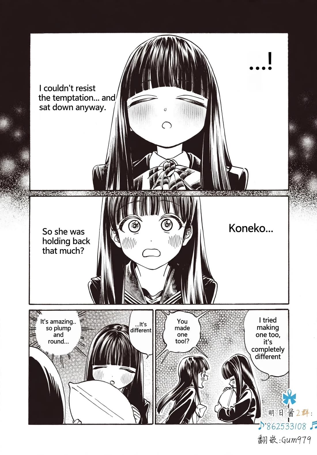 Akebi-chan no Sailor Fuku Chapter 90 page 3 - Chapter 90