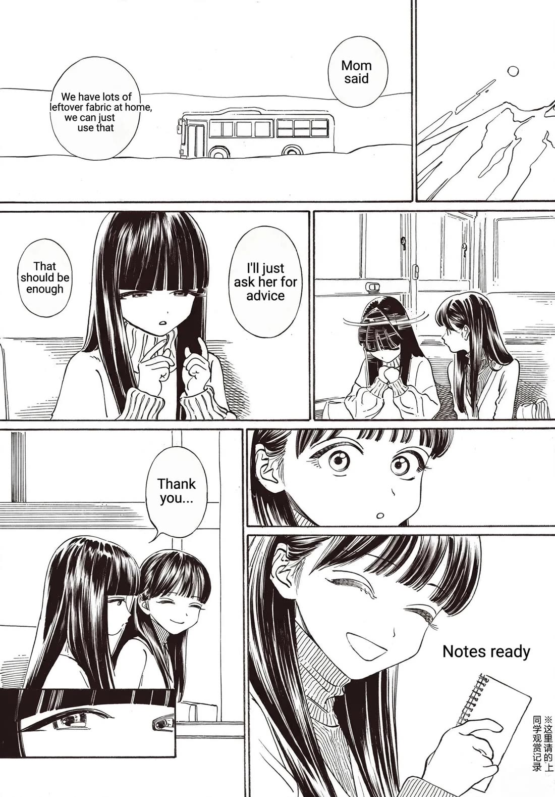 Akebi-chan no Sailor Fuku Chapter 90 page 8 - Chapter 90