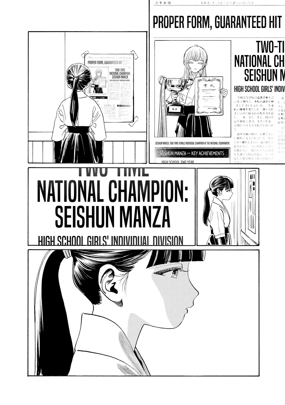 Akebi-chan no Sailor Fuku Chapter 92 page 16 - Chapter 92: Is that really all?
