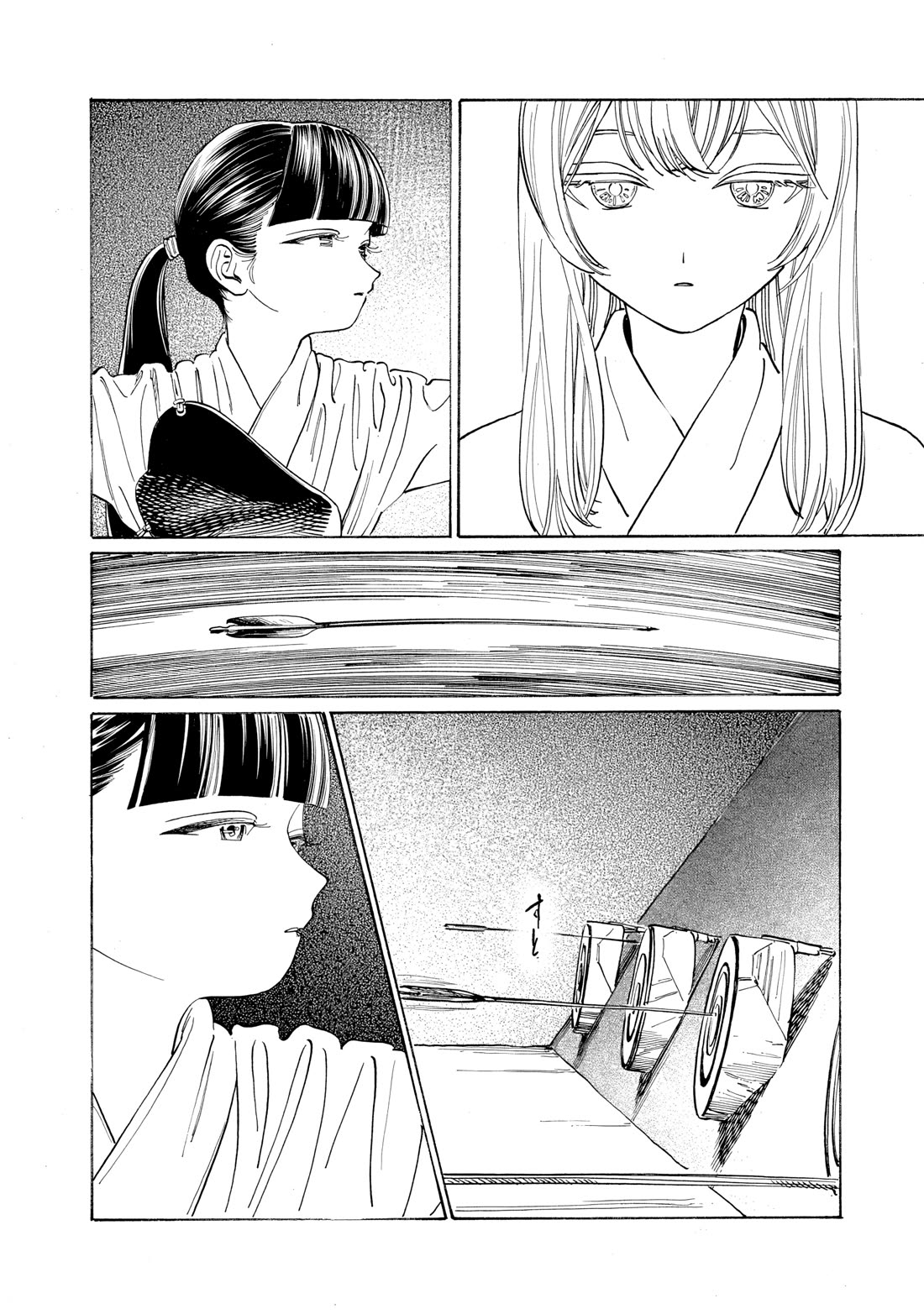 Akebi-chan no Sailor Fuku Chapter 92 page 4 - Chapter 92: Is that really all?