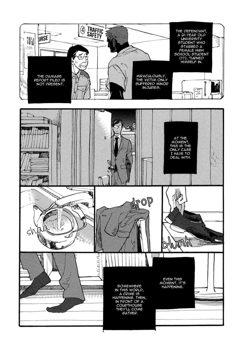 Akegata ni Yamu Ame Chapter 1 page 12 - Chapter 1